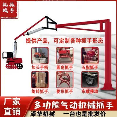 三元区雄克卡盘爪schunk机械抓手303542PZN-plus 100-1-IS汰慷秒报价